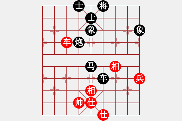 象棋棋譜圖片：旋天奇圣(2段)-負-玫巛嚳姹(4段) - 步數(shù)：92 