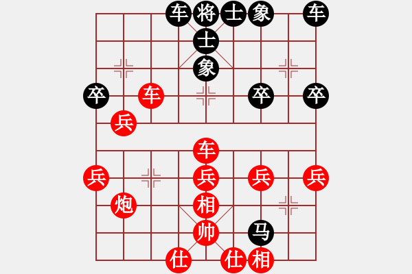 象棋棋谱图片：鸳鸯屏风马(4级)-胜-一品弈客(2段) - 步数：40 