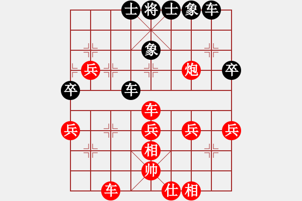 象棋棋譜圖片：鴛鴦屏風馬(4級)-勝-一品弈客(2段) - 步數(shù)：50 