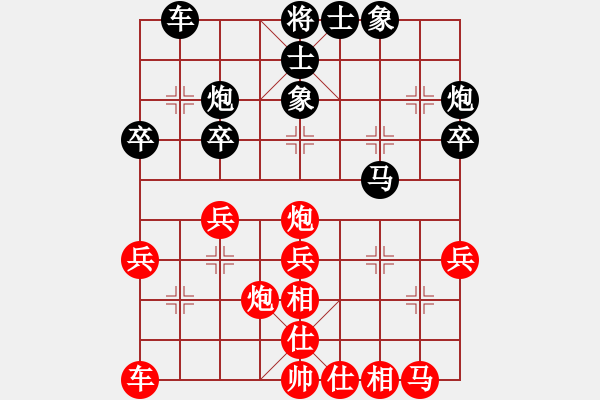 象棋棋譜圖片：2022中日象棋網(wǎng)絡(luò)交流賽[6]:日本象棋協(xié)會(huì)楊帆負(fù)平陽(yáng)縣象棋協(xié)會(huì)吳昌鈺 - 步數(shù)：30 