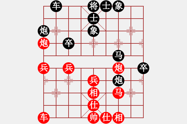 象棋棋譜圖片：2022中日象棋網(wǎng)絡(luò)交流賽[6]:日本象棋協(xié)會(huì)楊帆負(fù)平陽(yáng)縣象棋協(xié)會(huì)吳昌鈺 - 步數(shù)：40 