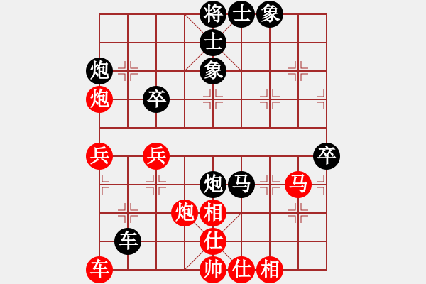 象棋棋譜圖片：2022中日象棋網(wǎng)絡(luò)交流賽[6]:日本象棋協(xié)會(huì)楊帆負(fù)平陽(yáng)縣象棋協(xié)會(huì)吳昌鈺 - 步數(shù)：50 