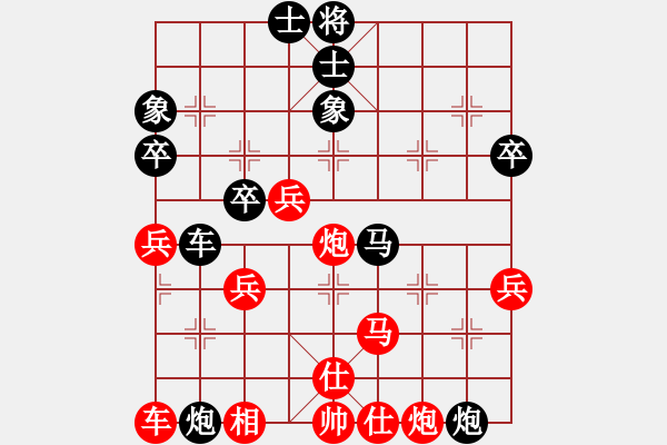 象棋棋譜圖片：清香醇茗茶[2281874622] -VS- 竹外橫枝[423008595] - 步數(shù)：70 