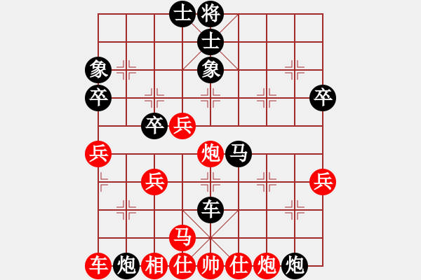 象棋棋譜圖片：清香醇茗茶[2281874622] -VS- 竹外橫枝[423008595] - 步數(shù)：74 