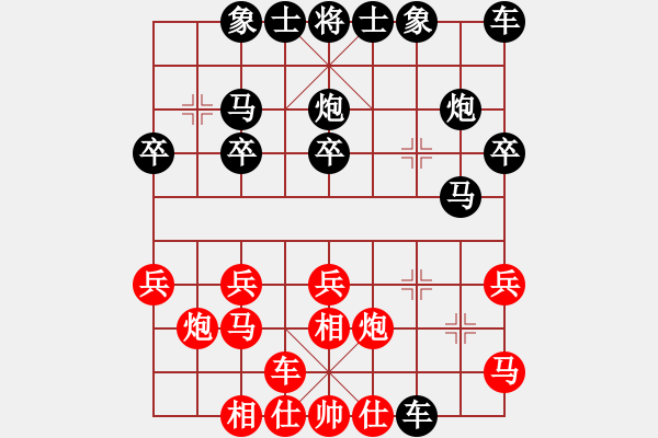 象棋棋譜圖片：大雅堂杯16進(jìn)8何文哲先和劉強(qiáng)（慢棋） - 步數(shù)：20 