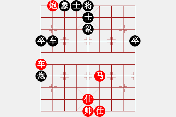 象棋棋譜圖片：大雅堂杯16進(jìn)8何文哲先和劉強(qiáng)（慢棋） - 步數(shù)：80 