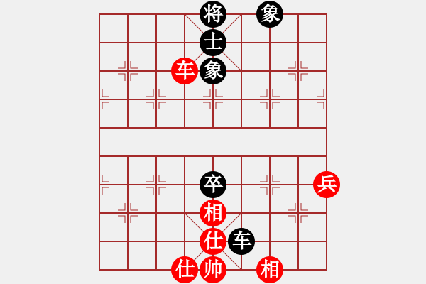 象棋棋譜圖片：康熙字典(9星)-和-專殺棋王庫(無極) - 步數(shù)：100 