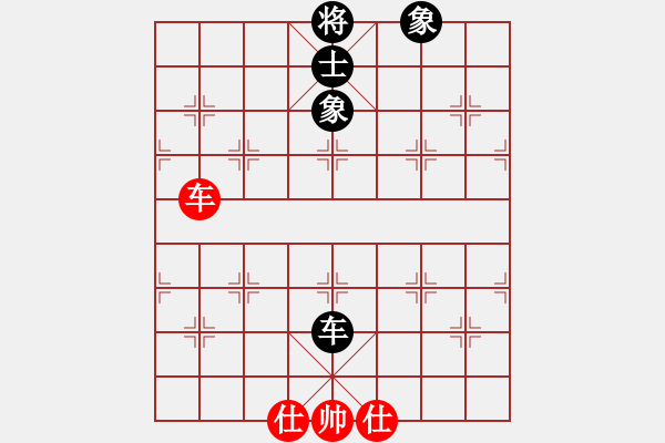 象棋棋譜圖片：康熙字典(9星)-和-專殺棋王庫(無極) - 步數(shù)：110 