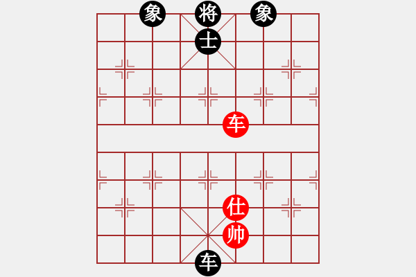 象棋棋譜圖片：康熙字典(9星)-和-專殺棋王庫(無極) - 步數(shù)：140 