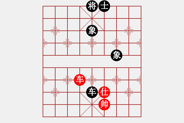 象棋棋譜圖片：康熙字典(9星)-和-專殺棋王庫(無極) - 步數(shù)：150 