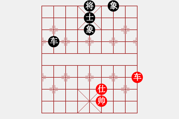 象棋棋譜圖片：康熙字典(9星)-和-專殺棋王庫(無極) - 步數(shù)：160 