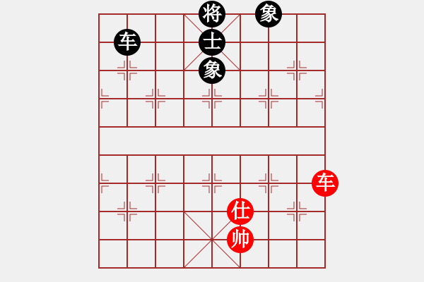 象棋棋譜圖片：康熙字典(9星)-和-專殺棋王庫(無極) - 步數(shù)：170 