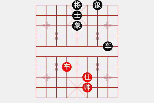 象棋棋譜圖片：康熙字典(9星)-和-專殺棋王庫(無極) - 步數(shù)：180 