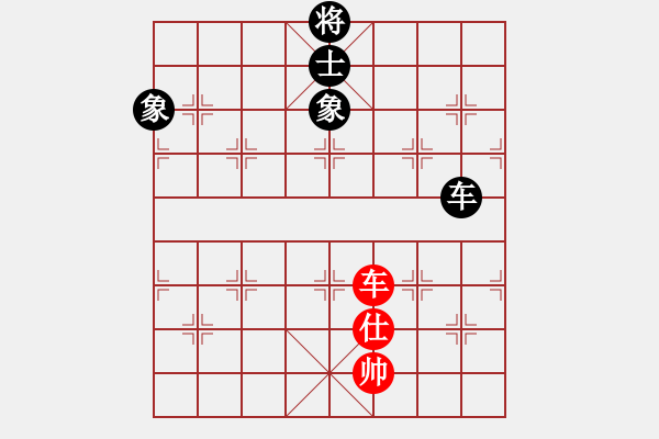 象棋棋譜圖片：康熙字典(9星)-和-專殺棋王庫(無極) - 步數(shù)：190 