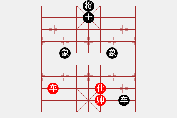 象棋棋譜圖片：康熙字典(9星)-和-專殺棋王庫(無極) - 步數(shù)：200 