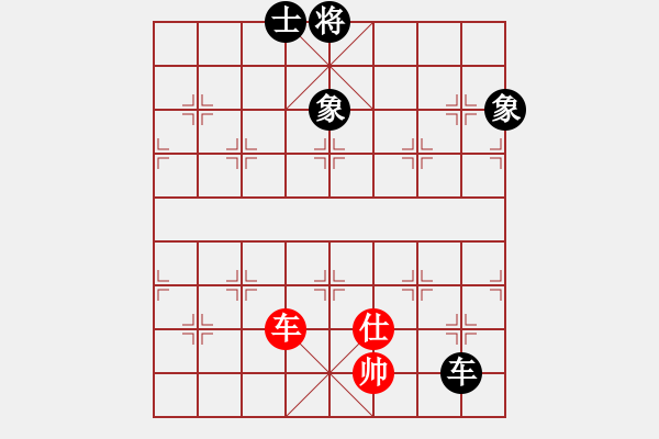 象棋棋譜圖片：康熙字典(9星)-和-專殺棋王庫(無極) - 步數(shù)：210 