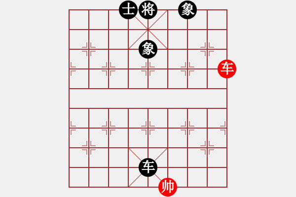 象棋棋譜圖片：康熙字典(9星)-和-專殺棋王庫(無極) - 步數(shù)：220 