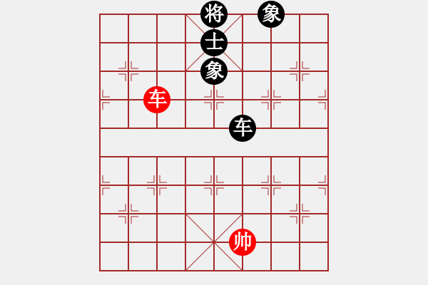 象棋棋譜圖片：康熙字典(9星)-和-專殺棋王庫(無極) - 步數(shù)：230 