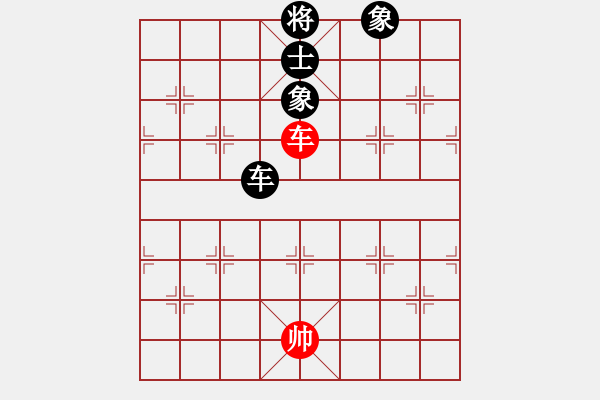 象棋棋譜圖片：康熙字典(9星)-和-專殺棋王庫(無極) - 步數(shù)：240 