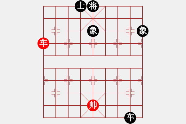 象棋棋譜圖片：康熙字典(9星)-和-專殺棋王庫(無極) - 步數(shù)：250 