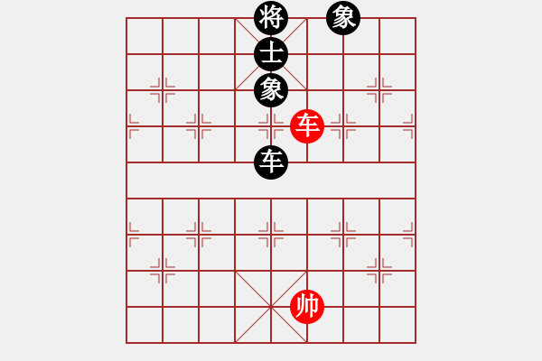 象棋棋譜圖片：康熙字典(9星)-和-專殺棋王庫(無極) - 步數(shù)：260 