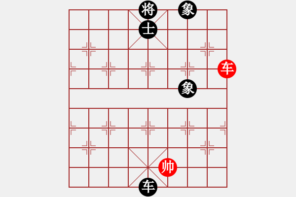 象棋棋譜圖片：康熙字典(9星)-和-專殺棋王庫(無極) - 步數(shù)：270 