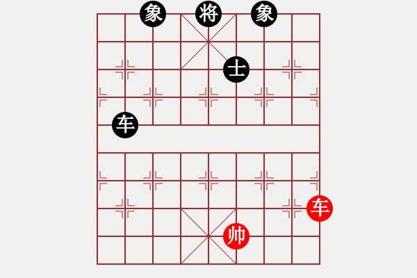 象棋棋譜圖片：康熙字典(9星)-和-專殺棋王庫(無極) - 步數(shù)：280 