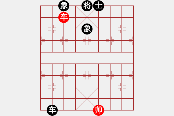 象棋棋譜圖片：康熙字典(9星)-和-專殺棋王庫(無極) - 步數(shù)：290 