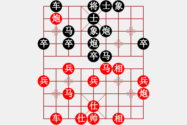 象棋棋譜圖片：康熙字典(9星)-和-專殺棋王庫(無極) - 步數(shù)：30 