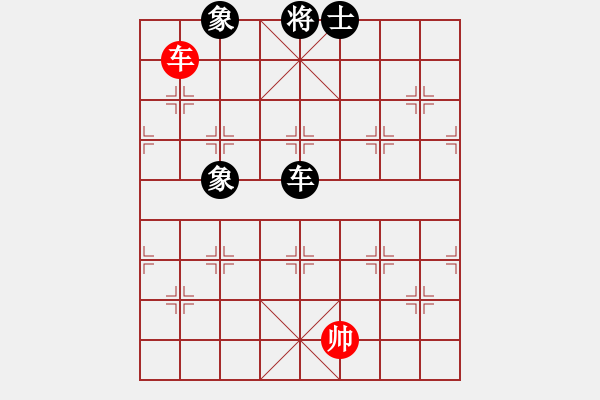 象棋棋譜圖片：康熙字典(9星)-和-專殺棋王庫(無極) - 步數(shù)：300 