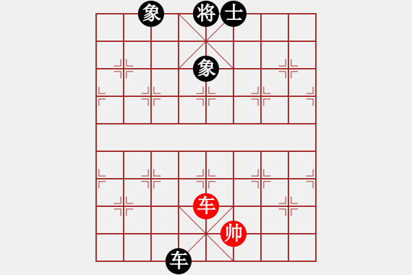 象棋棋譜圖片：康熙字典(9星)-和-專殺棋王庫(無極) - 步數(shù)：320 