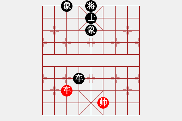 象棋棋譜圖片：康熙字典(9星)-和-專殺棋王庫(無極) - 步數(shù)：330 