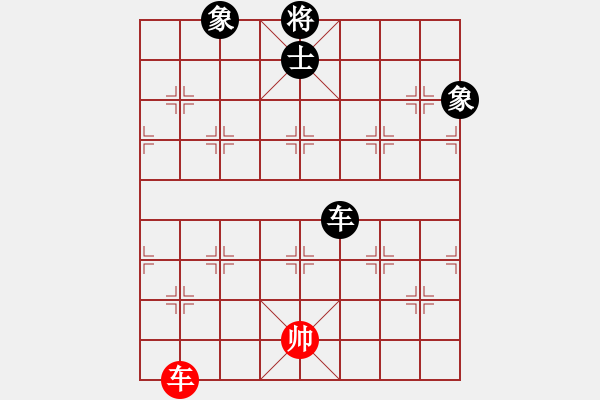 象棋棋譜圖片：康熙字典(9星)-和-專殺棋王庫(無極) - 步數(shù)：340 