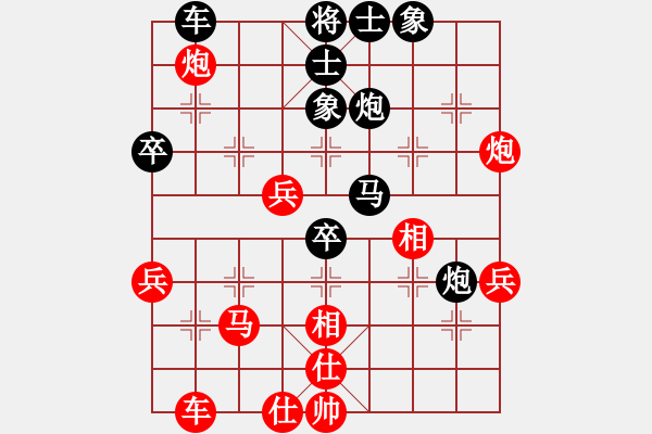 象棋棋譜圖片：康熙字典(9星)-和-專殺棋王庫(無極) - 步數(shù)：40 