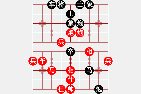 象棋棋譜圖片：康熙字典(9星)-和-專殺棋王庫(無極) - 步數(shù)：50 