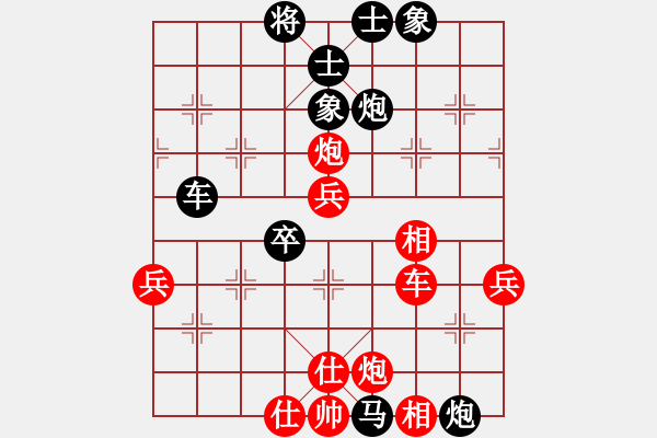 象棋棋譜圖片：康熙字典(9星)-和-專殺棋王庫(無極) - 步數(shù)：60 