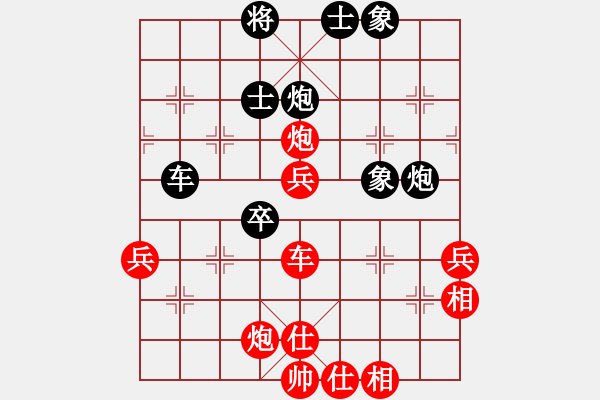 象棋棋譜圖片：康熙字典(9星)-和-專殺棋王庫(無極) - 步數(shù)：70 