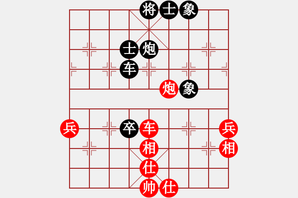 象棋棋譜圖片：康熙字典(9星)-和-專殺棋王庫(無極) - 步數(shù)：80 