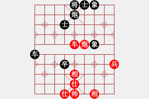 象棋棋譜圖片：康熙字典(9星)-和-專殺棋王庫(無極) - 步數(shù)：90 