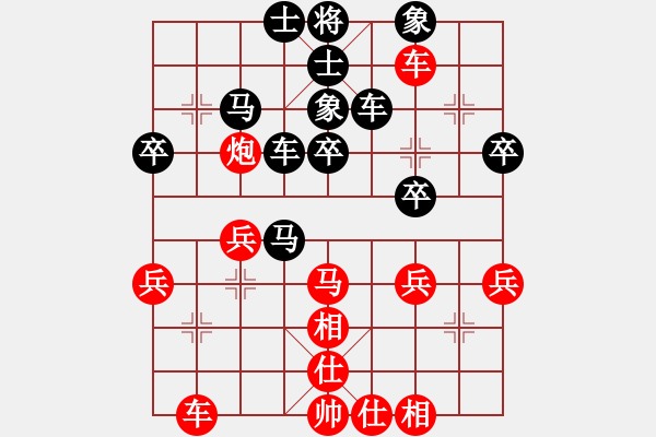 象棋棋譜圖片：兵卒戀VS簡(jiǎn)勝(2011-1-11) - 步數(shù)：40 