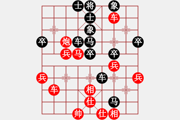 象棋棋譜圖片：兵卒戀VS簡(jiǎn)勝(2011-1-11) - 步數(shù)：50 