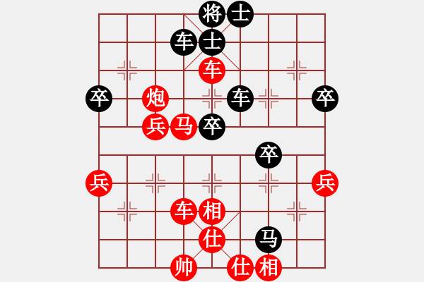 象棋棋譜圖片：兵卒戀VS簡(jiǎn)勝(2011-1-11) - 步數(shù)：60 