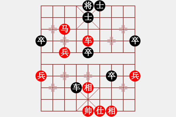 象棋棋譜圖片：兵卒戀VS簡(jiǎn)勝(2011-1-11) - 步數(shù)：70 