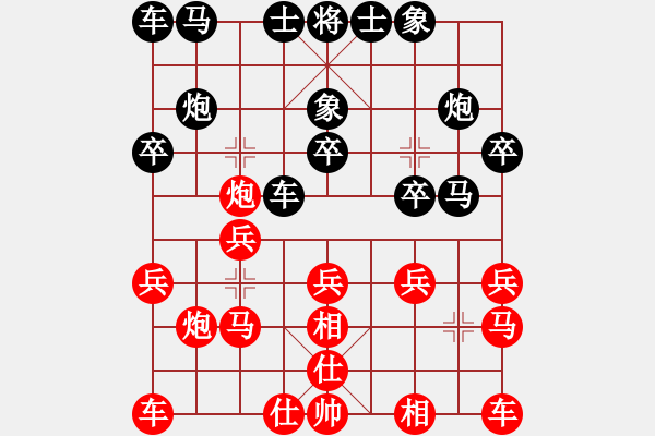 象棋棋譜圖片：淺藍色的夢紅負葬心【對兵互進右馬局】 - 步數(shù)：20 