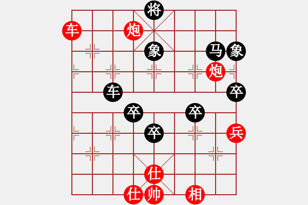 象棋棋譜圖片：四哥(北斗)-勝-多少年以后(9星) - 步數(shù)：100 