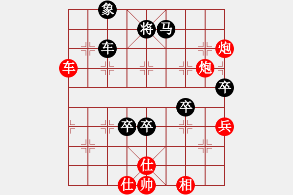 象棋棋譜圖片：四哥(北斗)-勝-多少年以后(9星) - 步數(shù)：110 