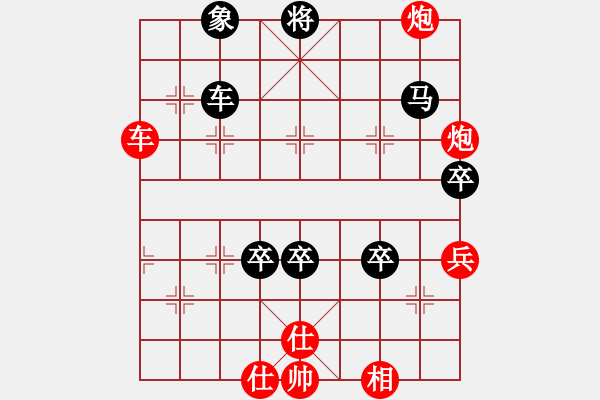 象棋棋譜圖片：四哥(北斗)-勝-多少年以后(9星) - 步數(shù)：117 