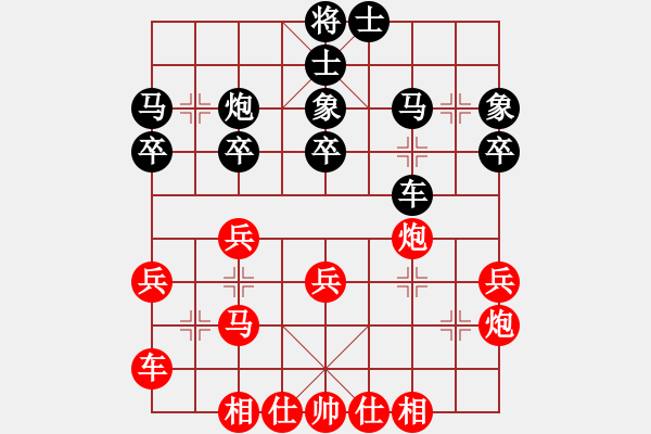 象棋棋譜圖片：四哥(北斗)-勝-多少年以后(9星) - 步數(shù)：30 