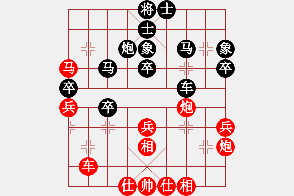 象棋棋譜圖片：四哥(北斗)-勝-多少年以后(9星) - 步數(shù)：40 