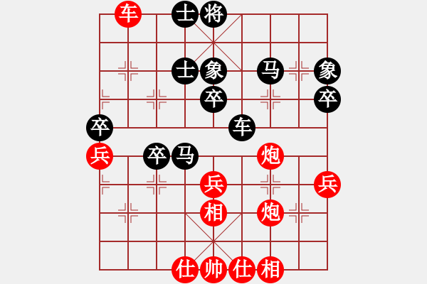 象棋棋譜圖片：四哥(北斗)-勝-多少年以后(9星) - 步數(shù)：50 